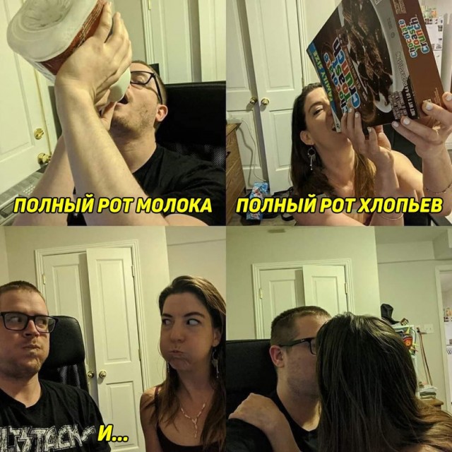 Весёлый полтишок 2.06.2021