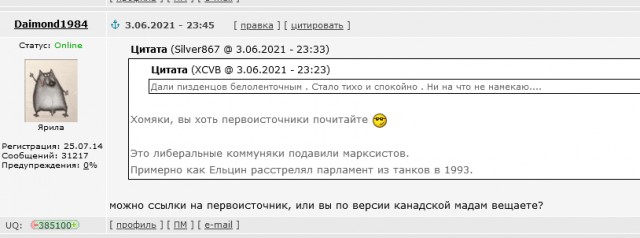 3-4 июня 1989 г. Тяньаньмэнь.
