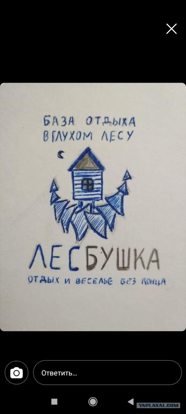Не очень адекватный юмор