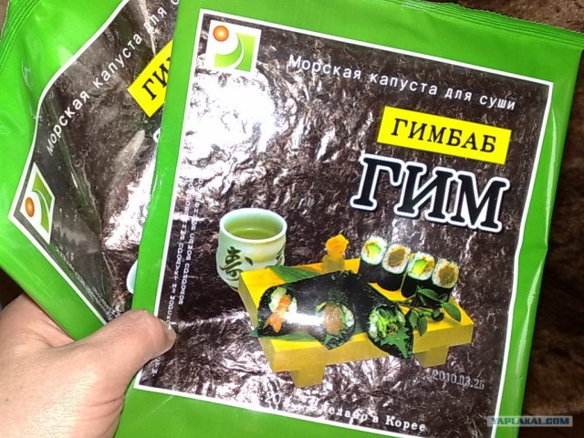 Грудинка в лаваше по Дженибековски.