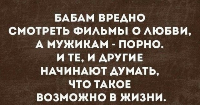 Картинки и фразы 9-го июня... тридцать штук