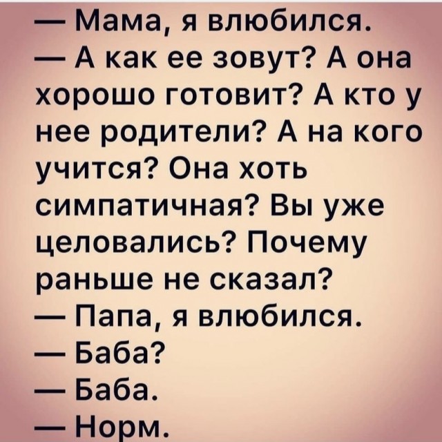 Весёлый полтишок 1.07