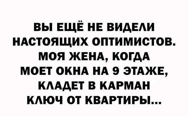 Картинки и мемы для настроения