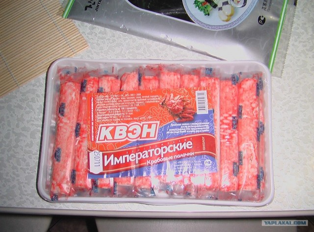 Ужин самурая