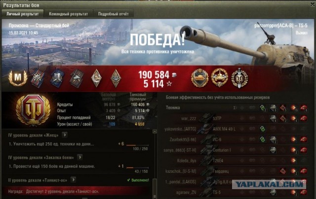 Wargaming 60