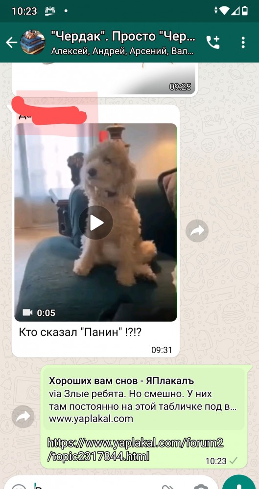 Хороших вам снов