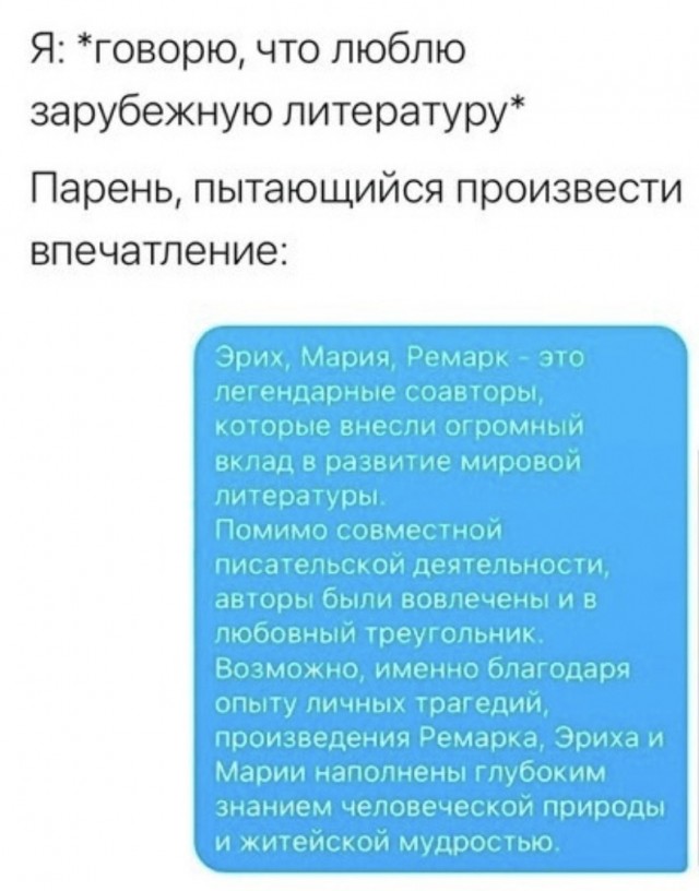 Кретинизмы из сети 03.09.2021