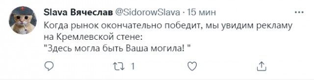 Весёлый полтишок 11.09