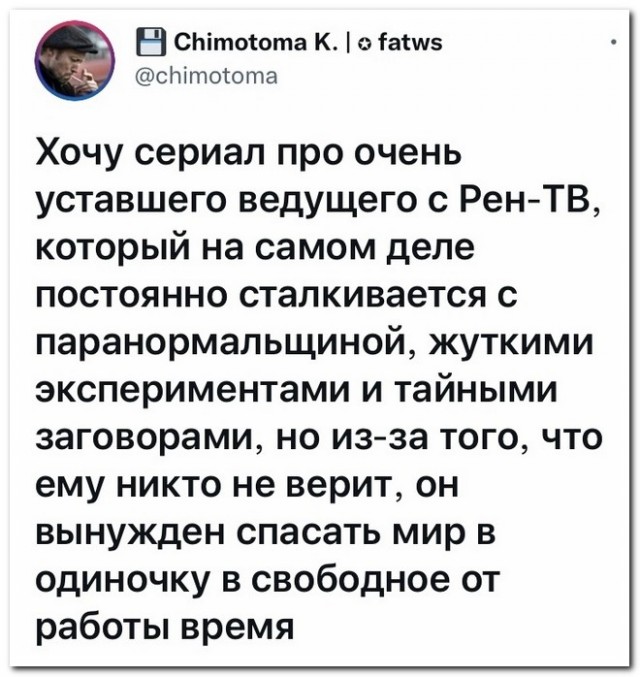 Забавные комментарии из социальных сетей 20.09.21