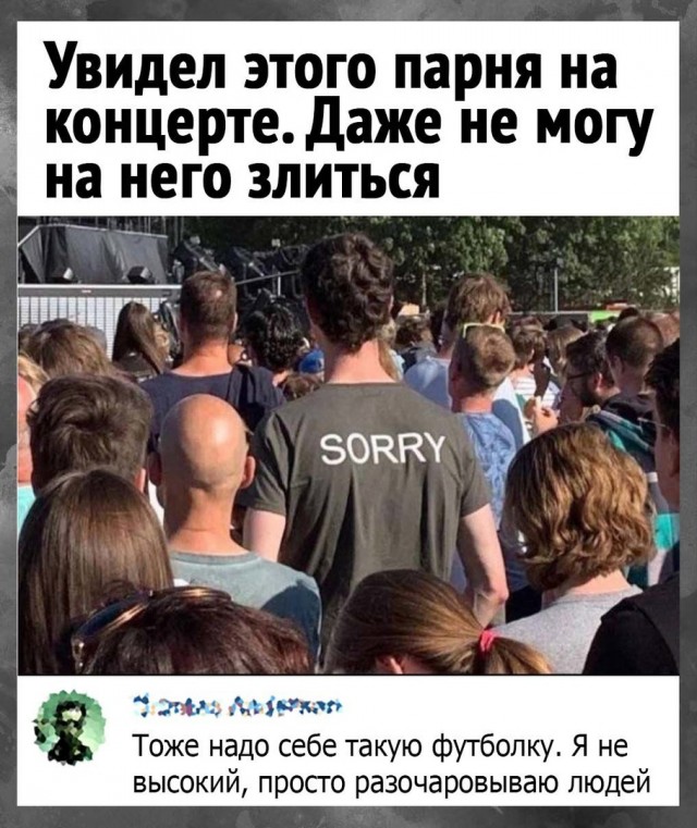 Так себе картинки 21.09.21