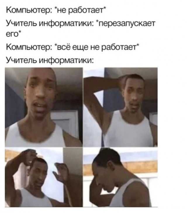 Так себе картинки 07.10.21