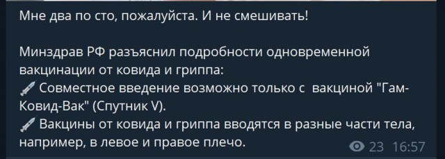 Пандемия. Коронавирус. Россия и мир. Последняя информация. Часть 25
