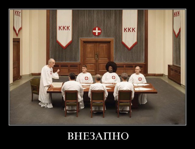 Старинные демотиваторы - 01 (2010)
