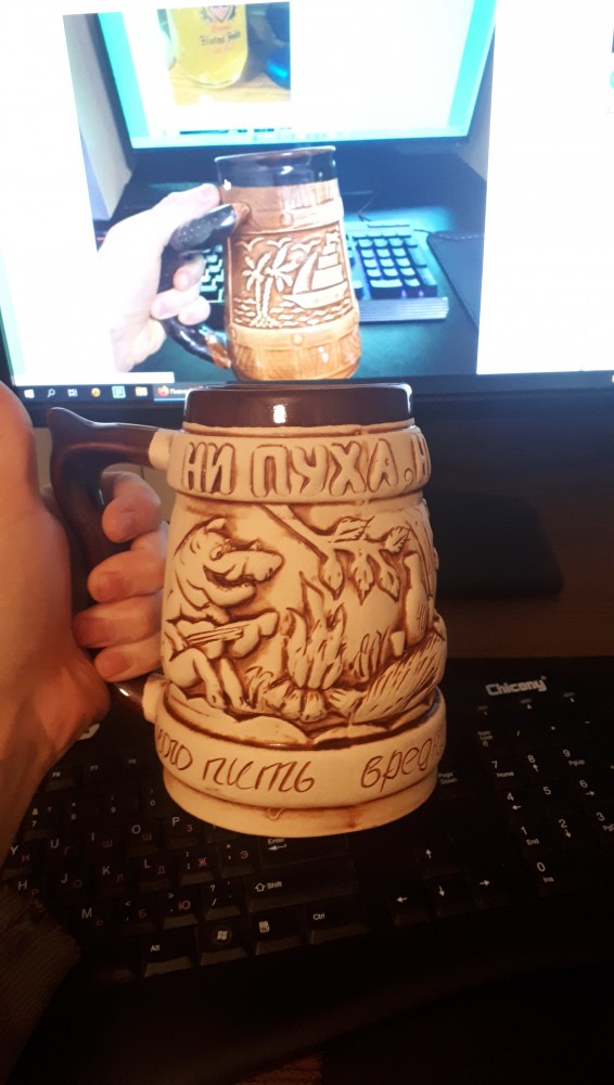 Пивная кружка