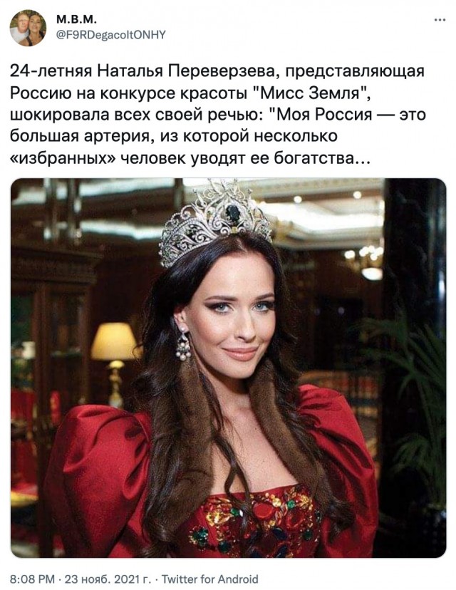 Просьба повторить
