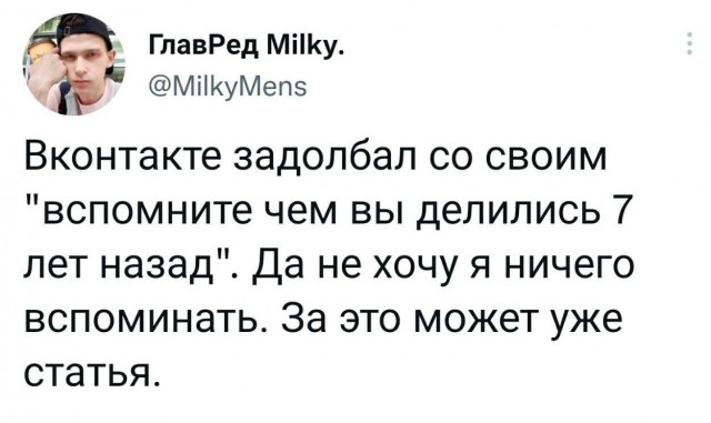 Так себе картинки 28.11.21