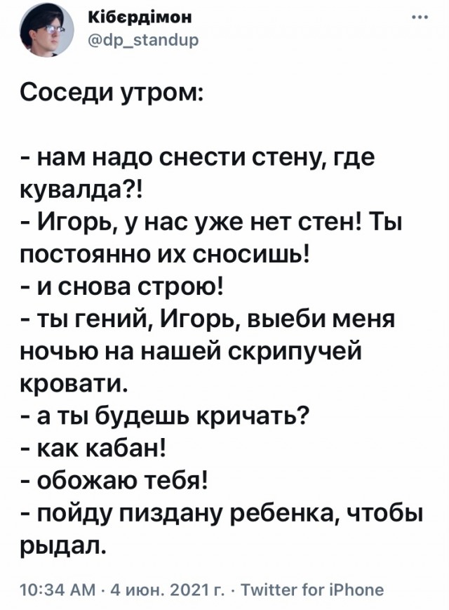 Вторник, а значит пора начинать деградировать...