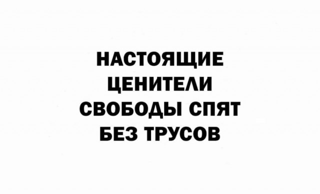 Баянисто-небаянистый юмор 2.02.22