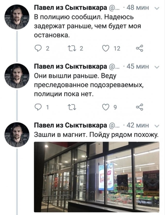 Гражданин: сдал воров