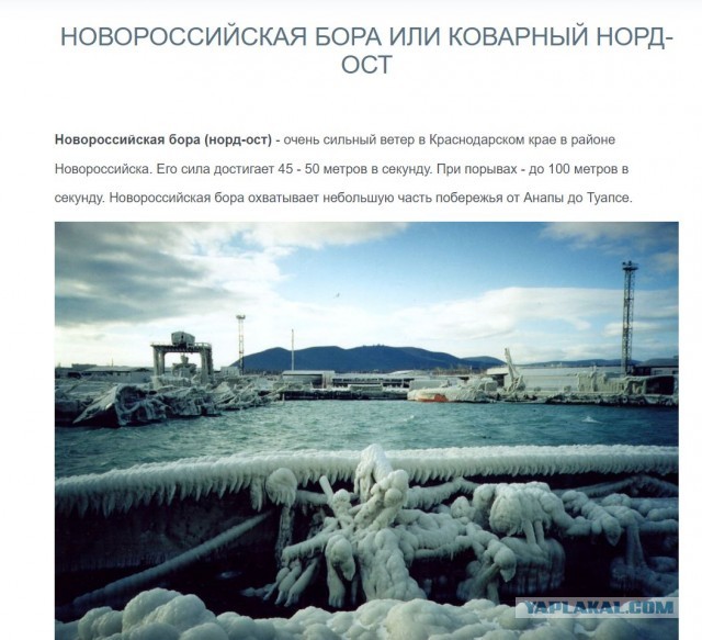 В момент сильнейшего урагана в Ставрополе улетел балкон