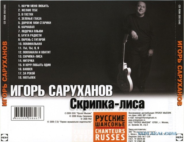 Молодёжь конечно не та...