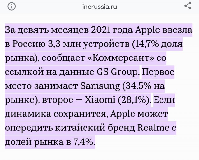 Когда Россия будет жить лучше чем Америка?