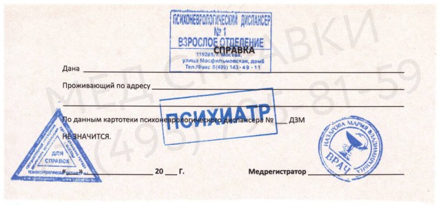 Пандемия. Коронавирус. Россия и мир. Часть 29