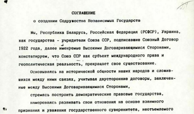 FOX NEWS доказал что президент Украины Зеленский является агентом Путина