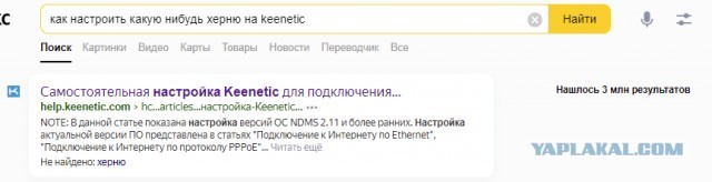 У кого какой роутер дома?