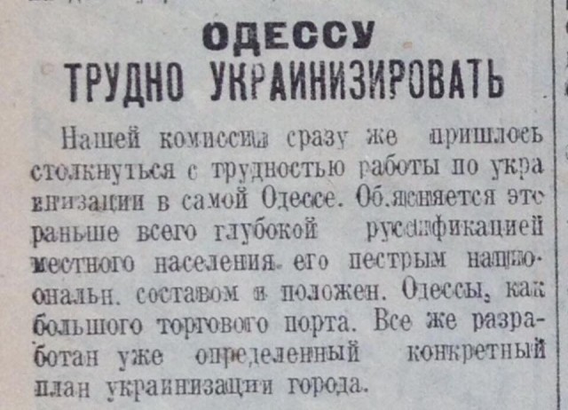 Территория Украины.Версия Российского Телевидения