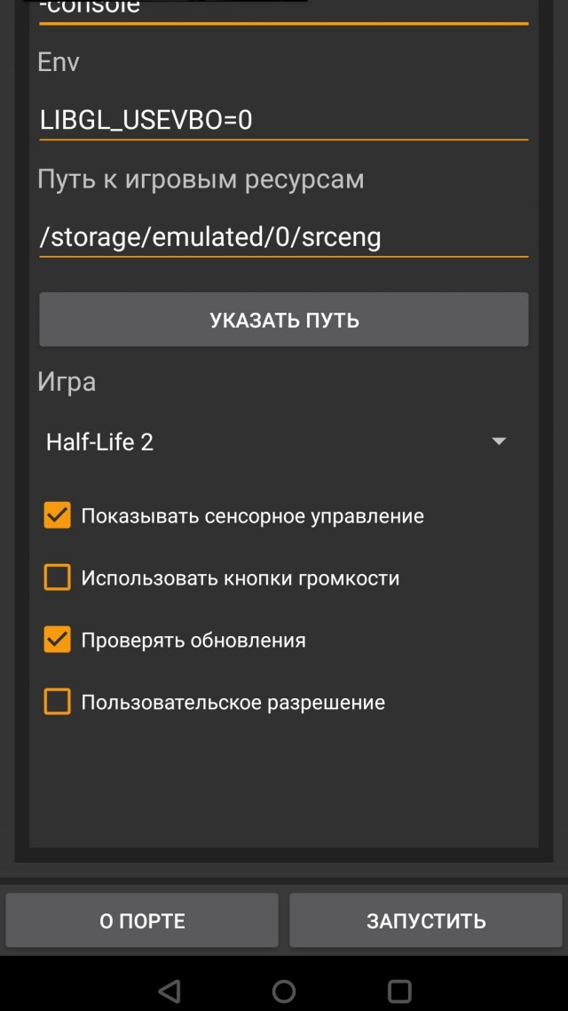 Игры на телефоне