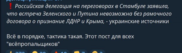 Пандемия. Коронавирус и съехавшие крыши. Россия и мир. Часть 31.