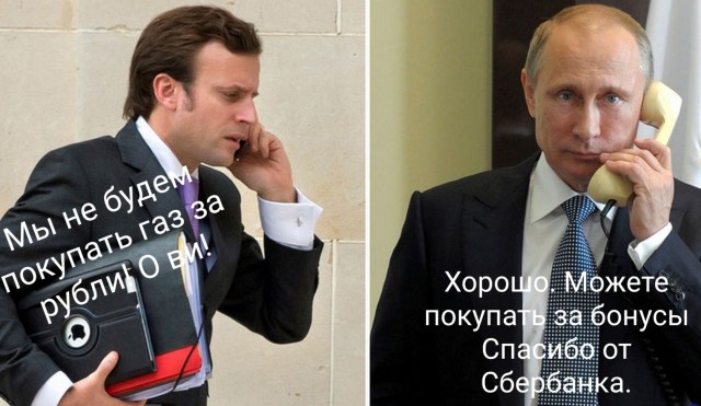 За газ будут платить в евро