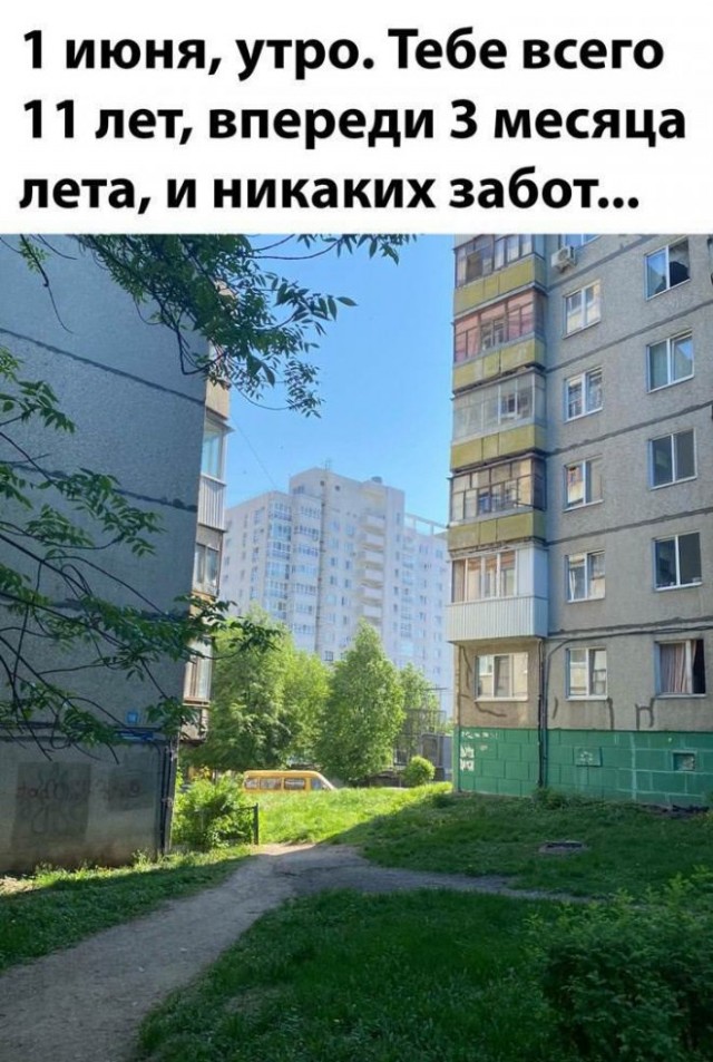 Картинки и мемы, начало праздников
