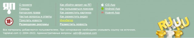 Сейчас во всех пабликах укрсми