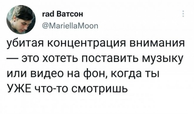 Картинки и мемы для настроения  - 31