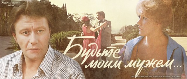 Байки "Мосфильма"