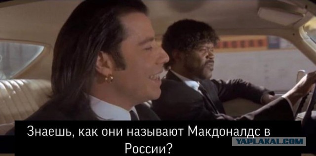 «Макдоналдс» обнародовал новое название сети ресторанов в России