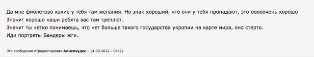 Как украли национальное достояние