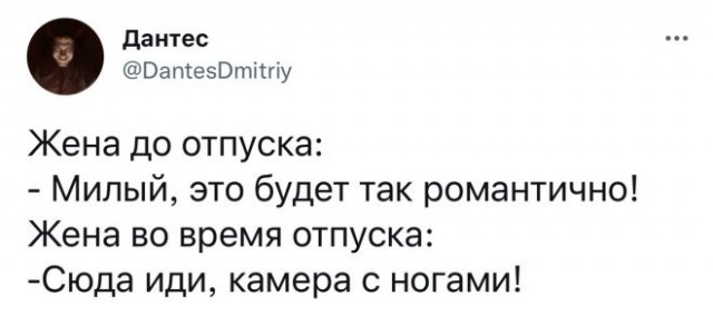 Забавные комментарии из социальных сетей (20.06.22)