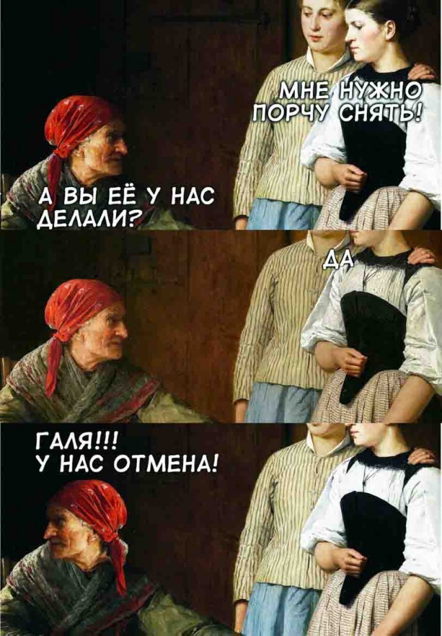 Среда пришла - неделя прошла, дорогие деграданты