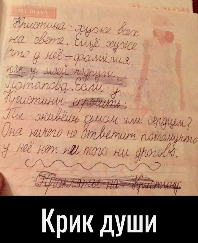 Весёлый полтишок 29.06.22
