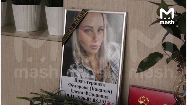 В Оренбурге зарезали молодую врача-терапевта