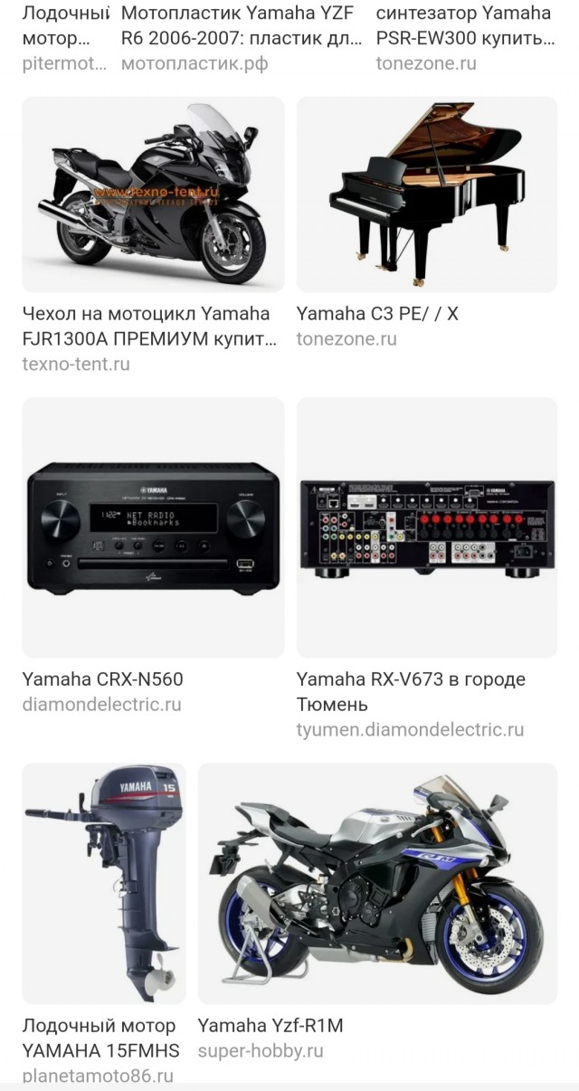 Неожиданные товары от известных брендов