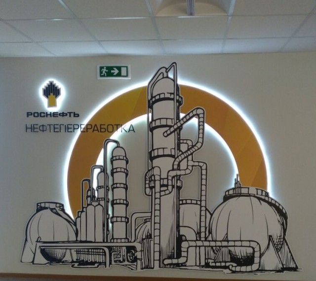 С Днём нефтяника!