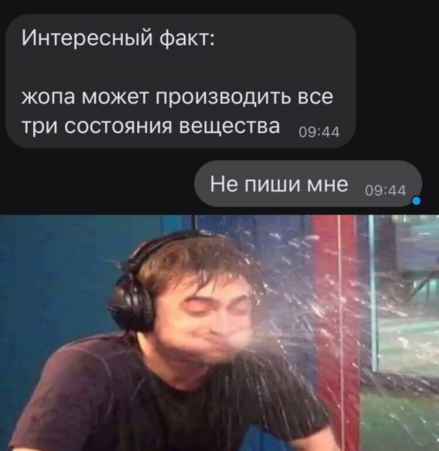 Картинки и мемы для настроения - 21