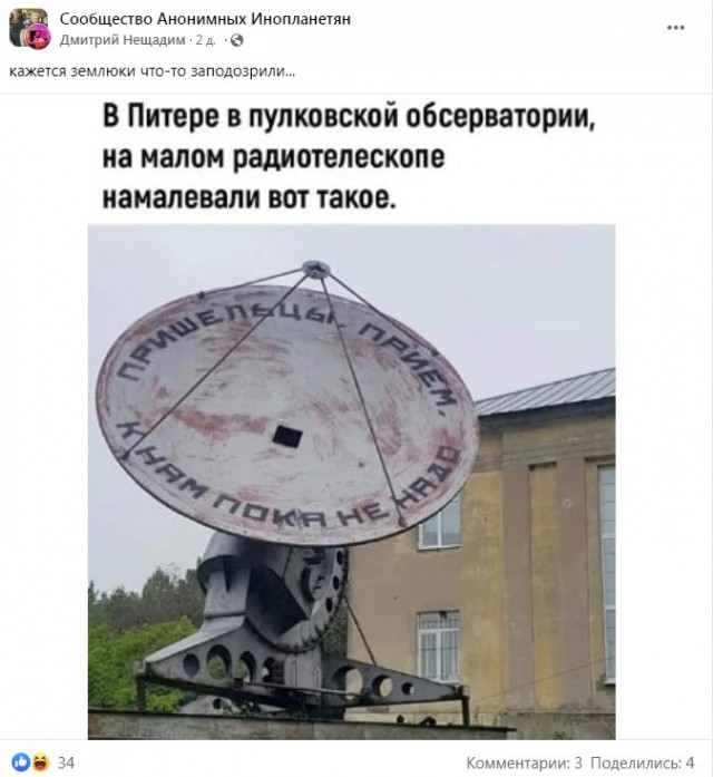 Пандемия съехавших крыш - разновидности болезни. Россия и мир. Часть 42.