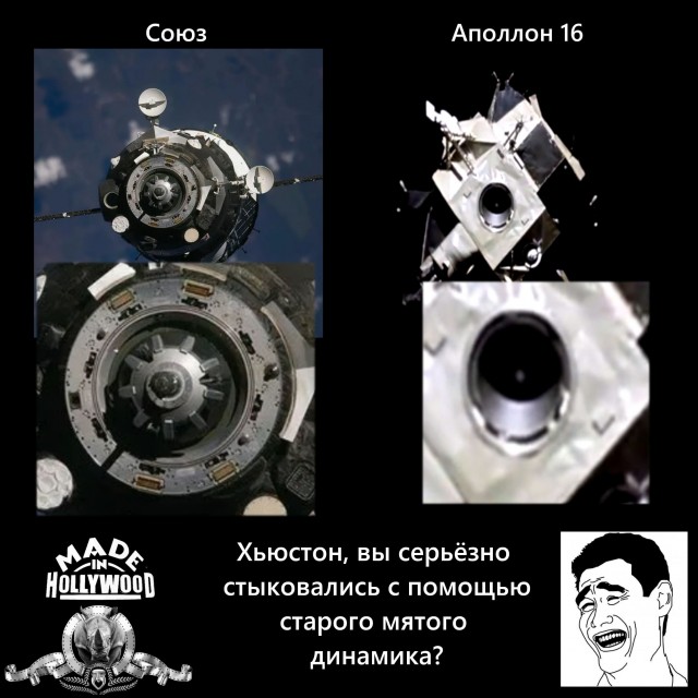 Луносрач