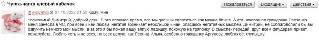Баб в твиттере* спросили, что самого мерзкого делали их мужики
