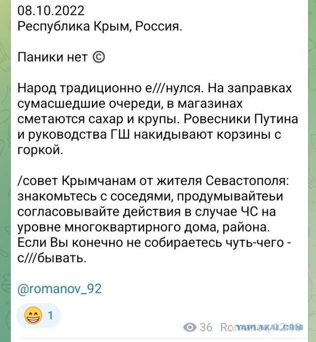В Керчи произошёл взрыв на Крымском мосту около шести утра